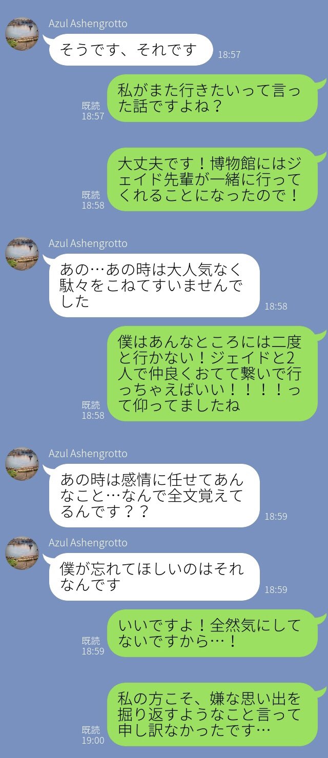 スタッフ 菊 誰でも ジェイド 小説 Fujisawa Style Jp