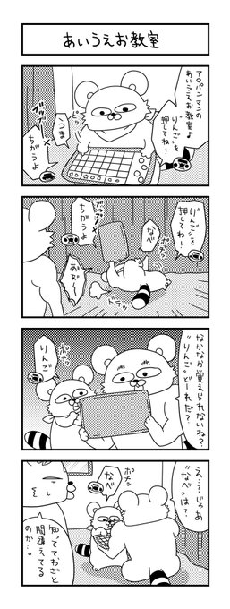 23アンパンマン を含むマンガ一覧 ツイコミ 仮