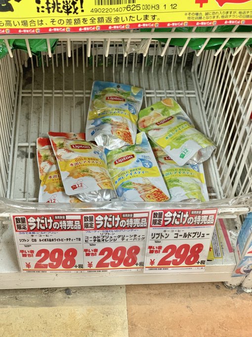 年最新版 ドンキホーテの 人気商品 を紹介します おすすめ Matomehub まとめハブ 年最新版 ドンキホーテの 人気商品 を紹介します おすすめ Matomehub まとめハブ