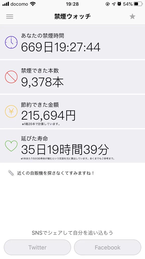 @yoroi_zaka お金どこですか？ 