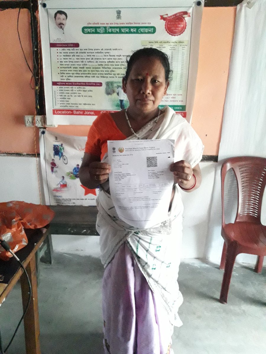 PaitBenudhar's tweet photo. PRADHAN  MANTRI FASAL BIMA YOJANA  VLE NAME-BENUDHAR PAIT #CSCASSAMDAY https://t.co/UMgHX3gOgL