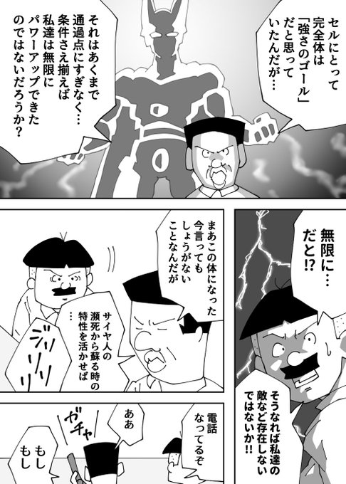 サザエさん まとめ 感想や評判などを1時間ごとに紹介 ついラン サザエさん まとめ 感想や評判などを1時間ごとに紹介 ついラン