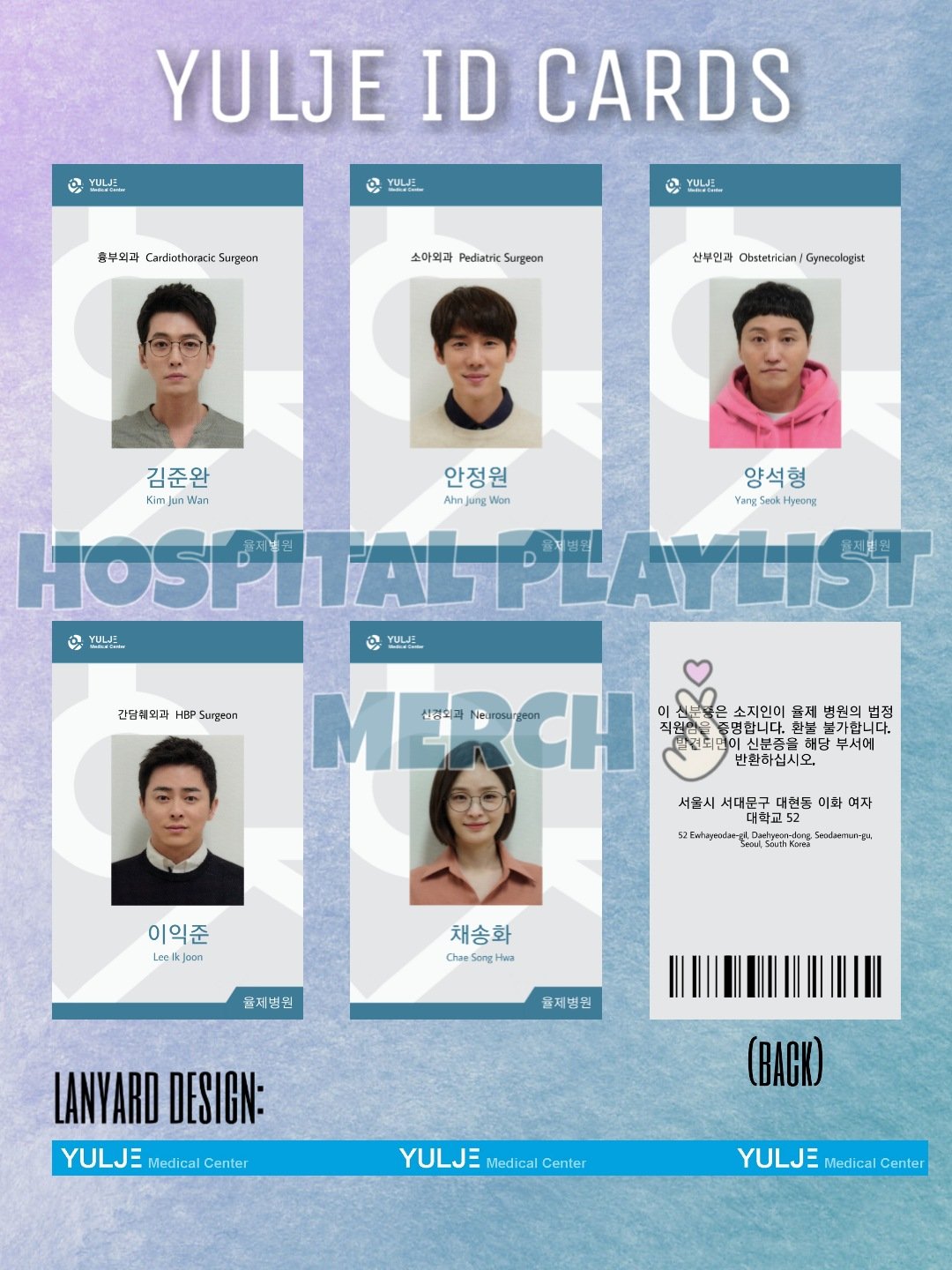 Php Id Card
