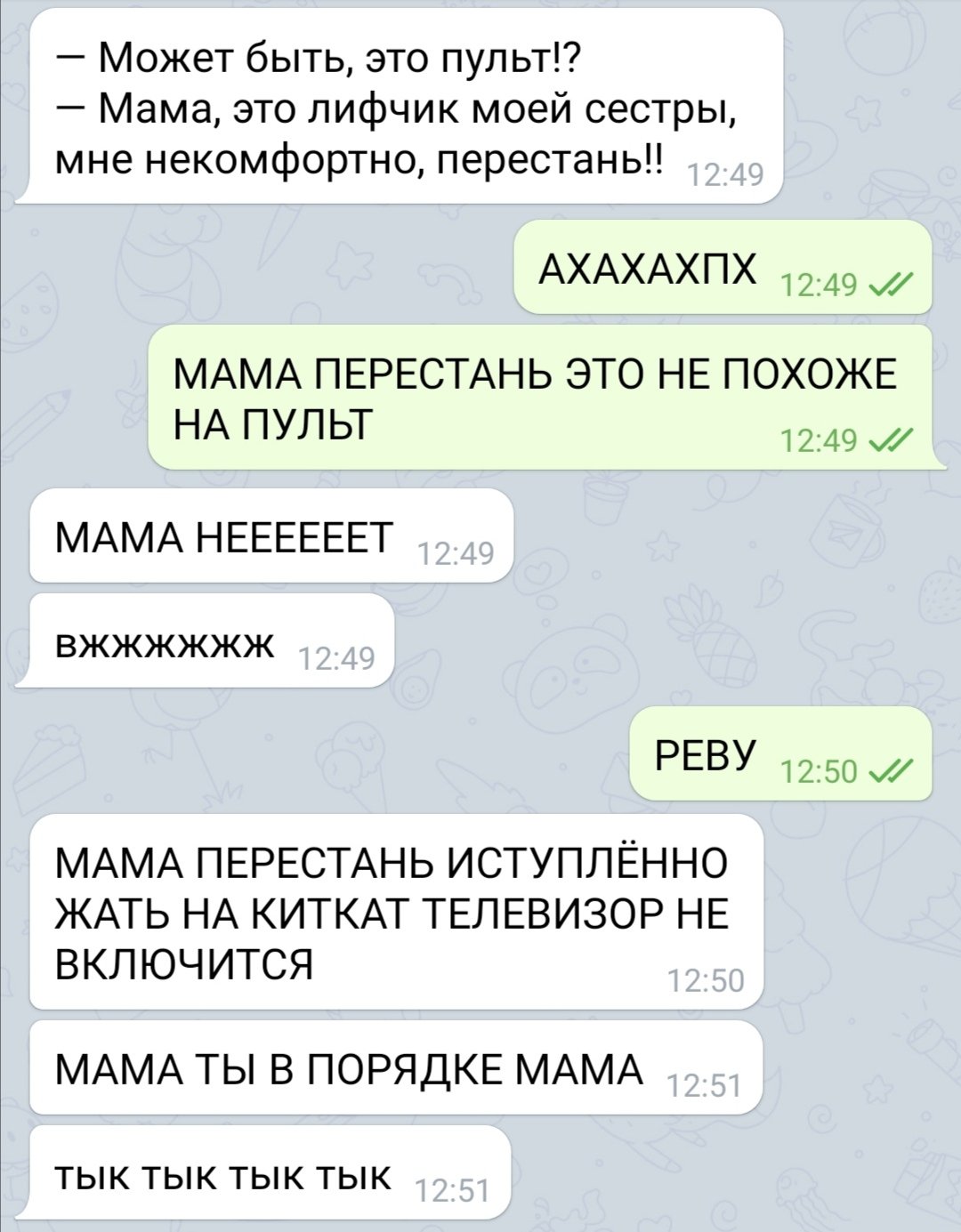 Нашла вибратор Нашла вибратор
