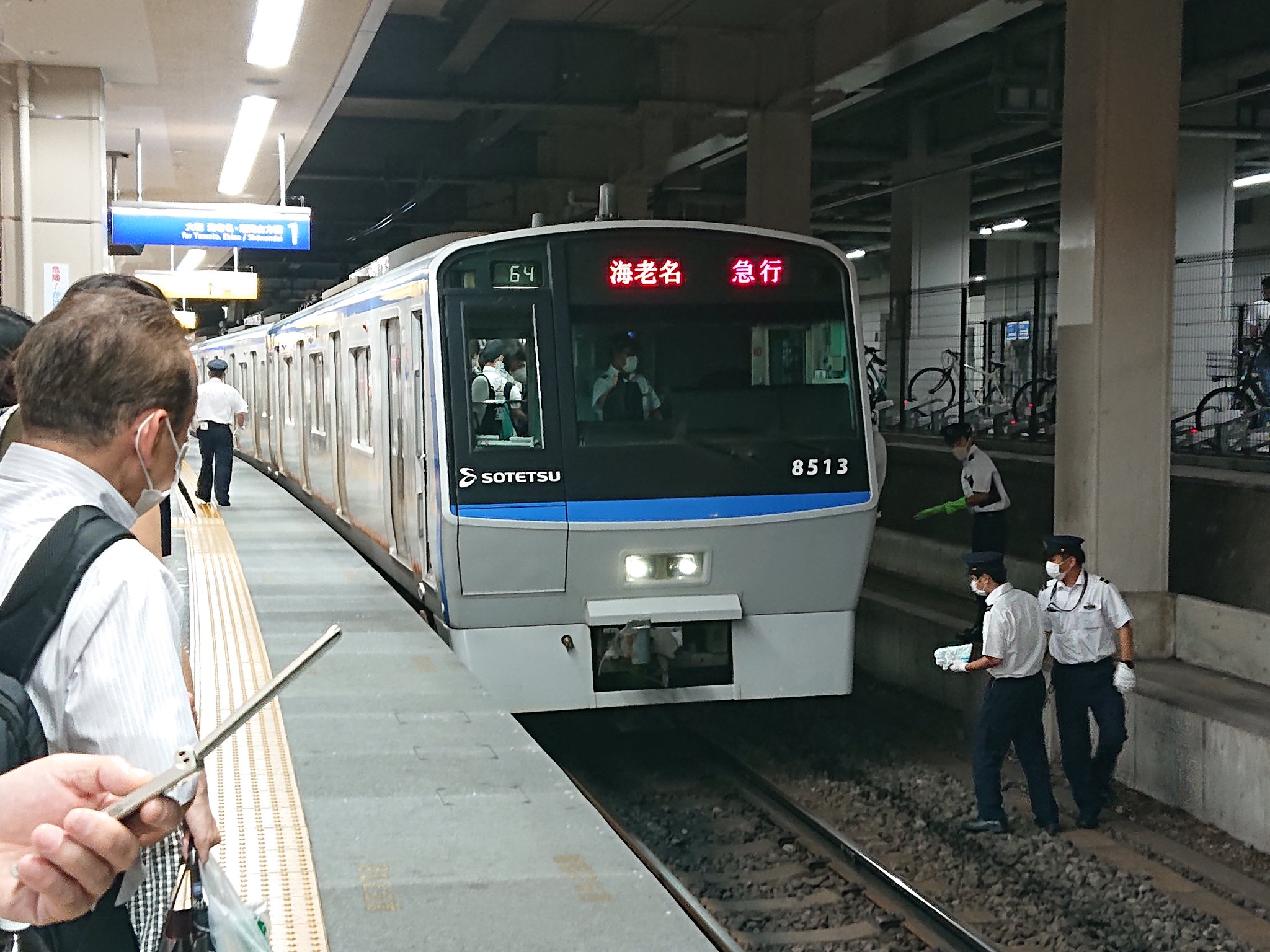 相鉄本線の二俣川駅の人身事故現場の画像