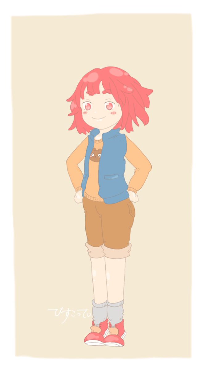 胸を張る少年 イラスト オリジナルイラスト アイビス 男の子 びすこっていのイラスト 胸を張る少年 イラスト オリジナルイラスト アイビス 男の子 びすこっていのイラスト