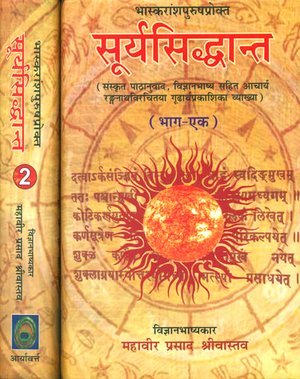 How Bharat educated the world:The story starts from 5th century when feudalism was growing fast in the world, Bharat was epicenter of civilization,Romans got collapsed in West and onslaught of Islam happened in 6th century.From 7th to 8th century Islam became evidently active