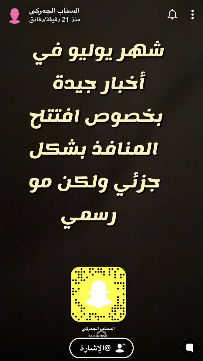 mgoqkw's tweet photo. @travelers_gulf https://t.co/sMb7TQ2D8P