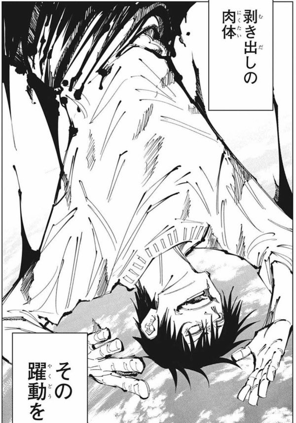 Tweets With Replies By いちか Ichi 363 Twitter