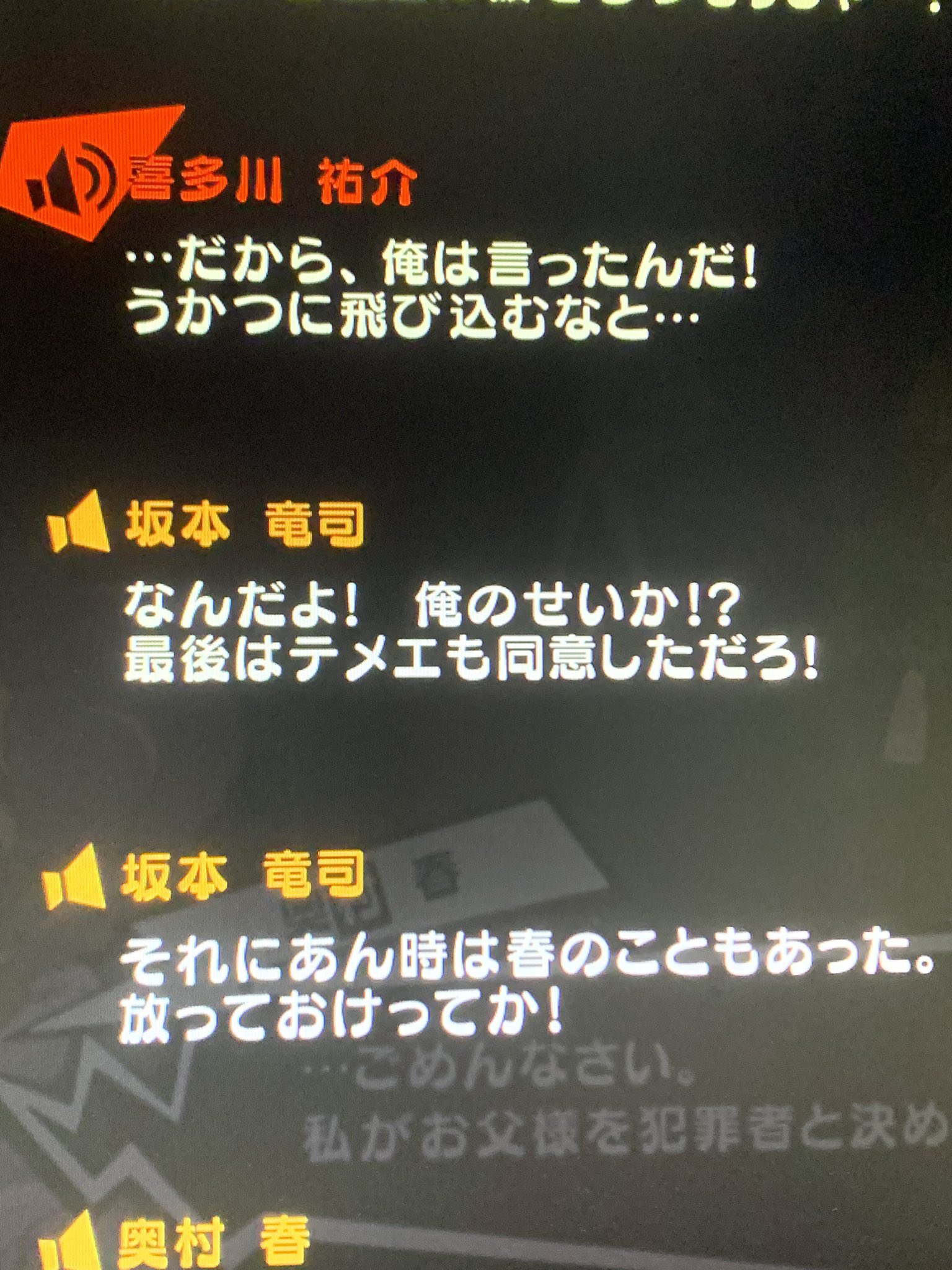 野澤太郎 Dj河蛮我 あとこのやり取りでリュージめっちゃ好きになった ここからの テメェ可愛さに美学を捨てるっつー繰り返しだ ろうがよ が何度聞いても最高すぎ 現実主義の祐介も好き 怪盗団全員好き