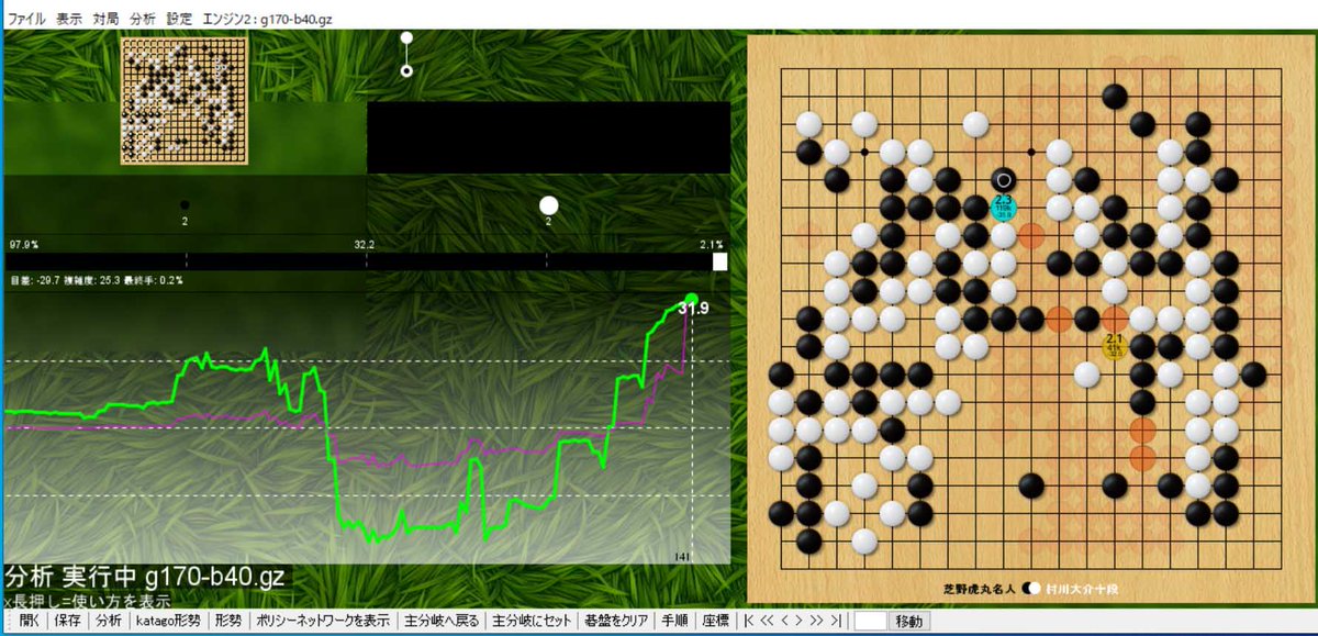 あんどろいど まずはﾊﾟﾝﾀﾞﾈｯﾄ11級安定が目標 今回の対局 ジェットコースターみたいな事になっていたんですね 一時はもうだめかと思ったのに虎ちゃん凄いですね 囲碁 十段戦