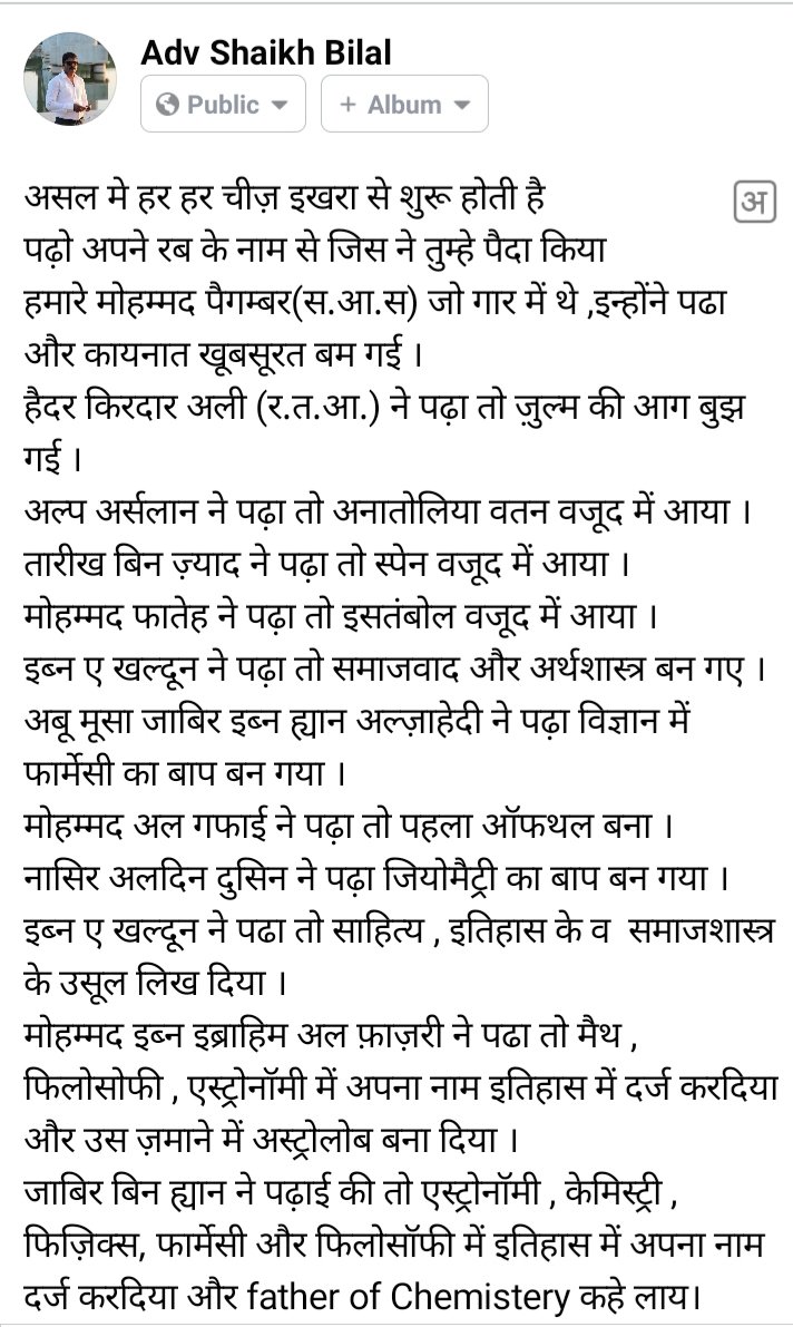 BilalAdv's tweet photo. https://t.co/6Y6QpE2RMG