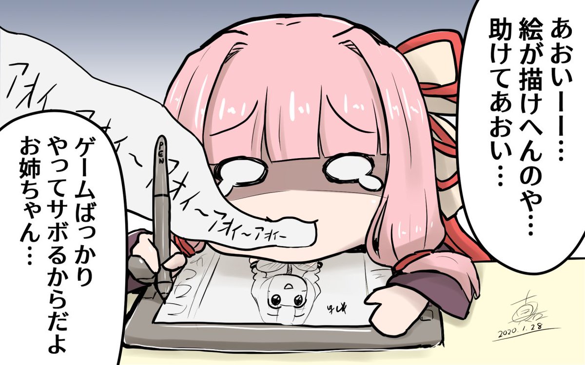 茜ちゃんおひとりならお気持ち代弁シリーズの茜ちゃんがいっぱいおるで～ 