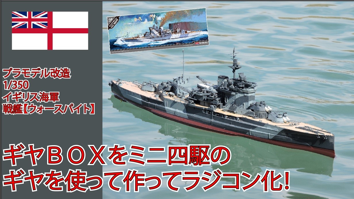 ナオ@紙模型静岡工場 على X: ナオ@紙模型静岡工場 على X: