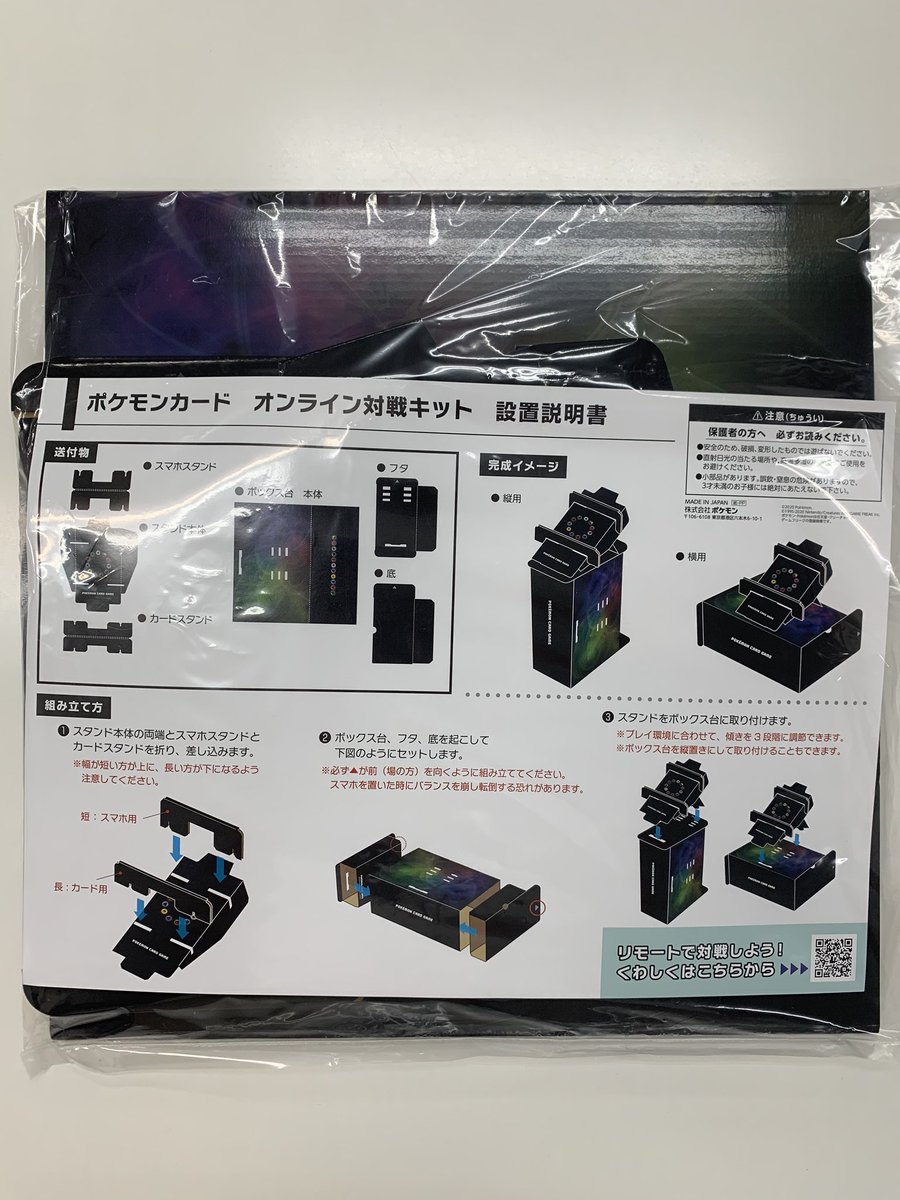 新着ポケモンカードオンライン スマホ すべてのぬりえ