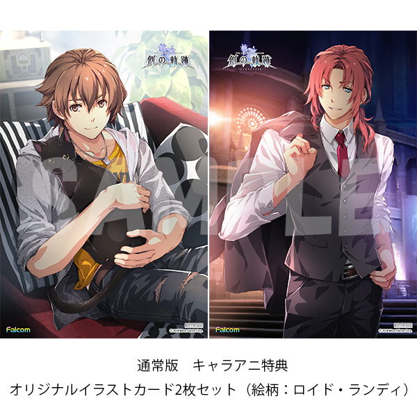 零の軌跡 ロイド キーア フィギュア 中国特典 【公式通販】