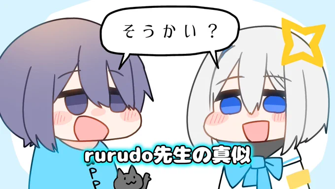 他所のお母さんの真似をする親子

#おしかな
#かなたーと 