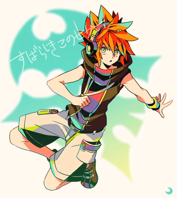 すばせかアニメ化おめでとう‼️?✨
 #TWEWY #すばらしきこのせかい 