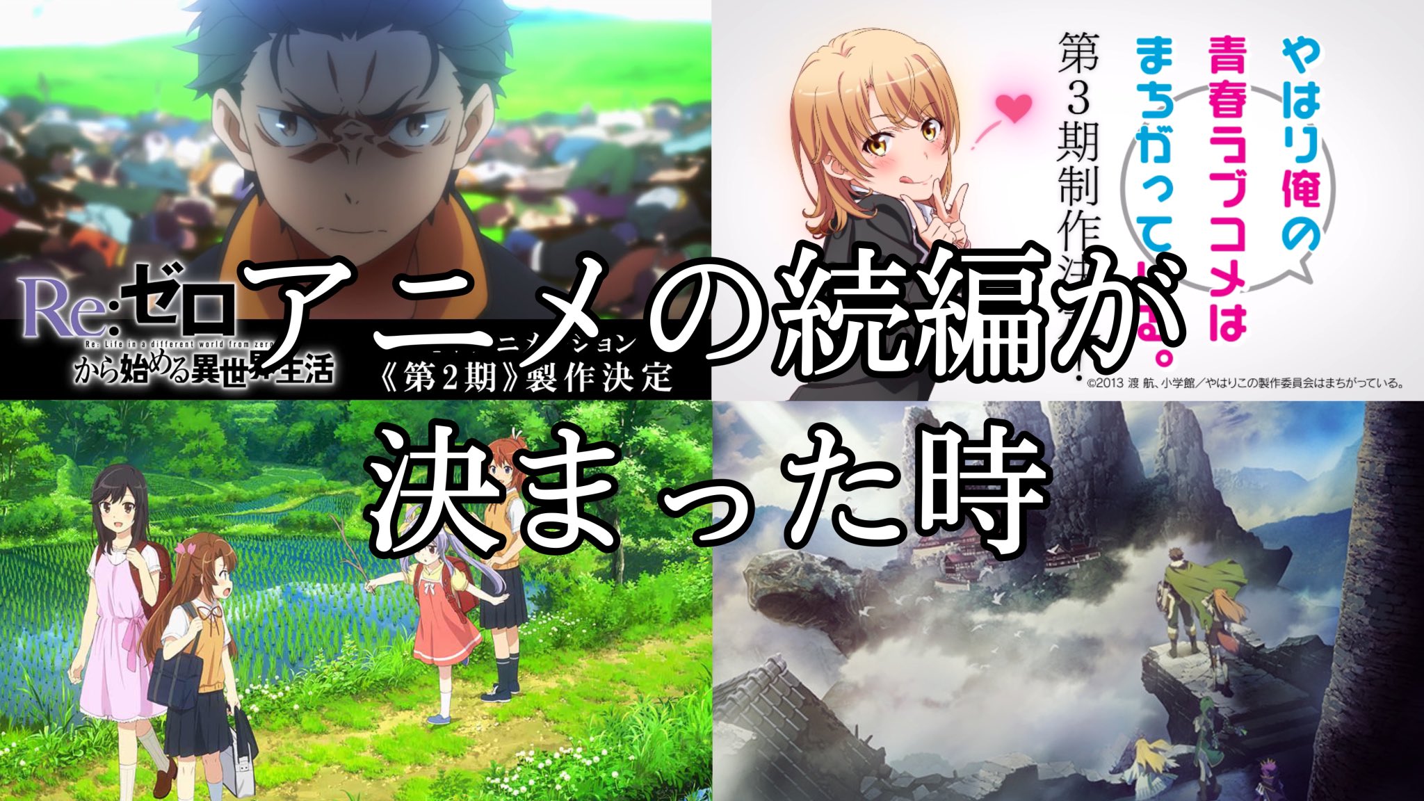 九条 れい アニオタのテンションが上がる瞬間四選 T Co Wsc46pm01b Twitter