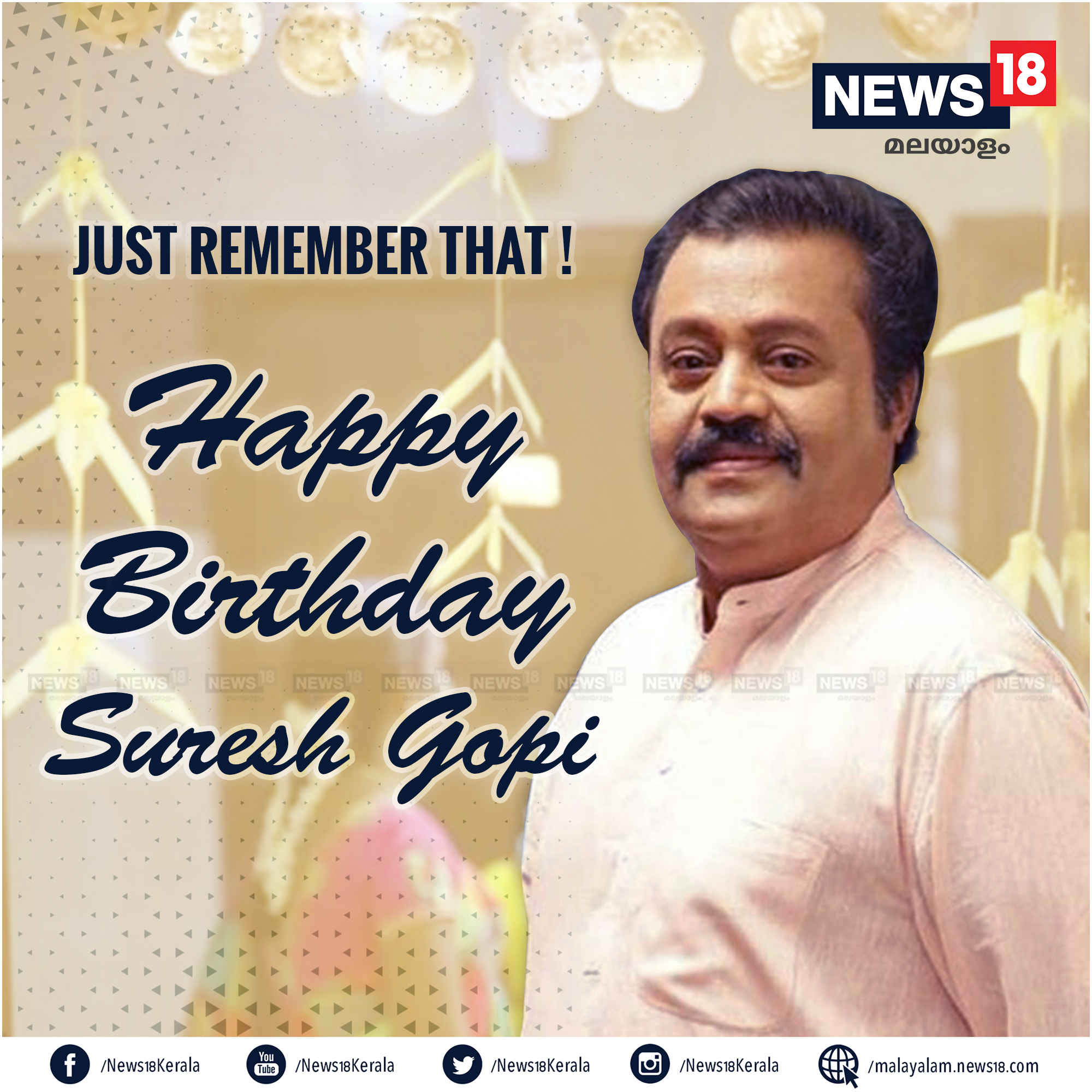 Happy Birthday  Suresh Gopi  