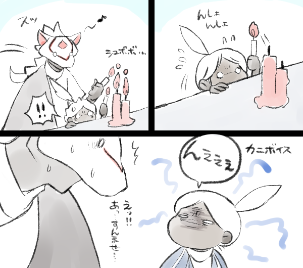 Sky実録のtwitter漫画作品