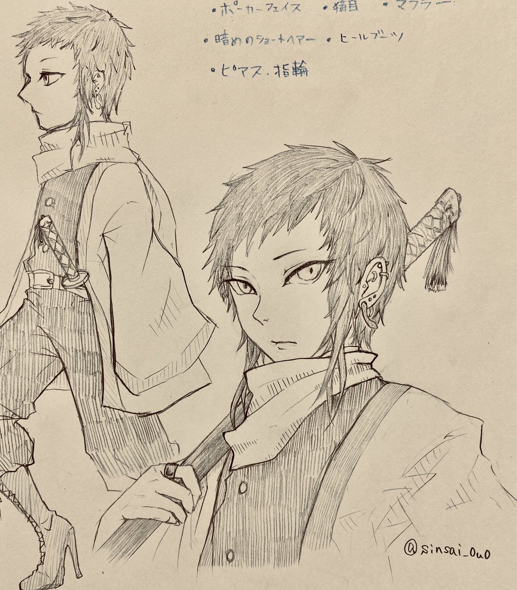 #フォロワーさんにイメージをもらって自分わ鬼殺隊員化
前にも一回やったけどまたやりたくなったので!きっと今だとイメージが変わってるはず☺️
流れ防止に前回の貼っときます 
