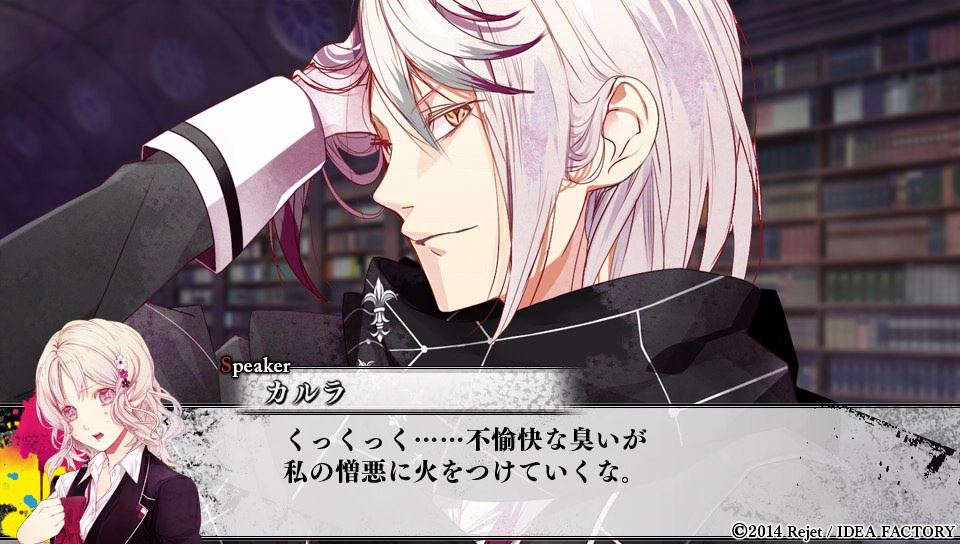 バッハ ファティマ Twitterren 月浪 カルラ ディアボリックラヴァーズ ダークフェイト カルラくん 私は本当に吸血鬼が好きです Rejet Diaboliklovers 月浪カルラ ディアボリックラヴァーズダークフェイト Otomegame Vampire 乙女ゲーム