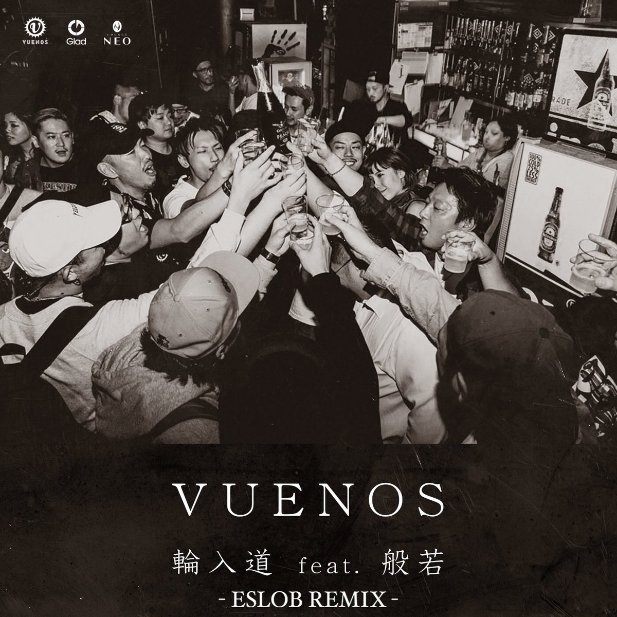 ESLOB_SOUND_ENT's tweet photo. 🔷Information🔷

- REMIX公開 -

輪入道 / VUENOS feat. 般若 の楽曲をESLOBでREMIX、YouTubeにて公開致しました💥

是非ご視聴の方、宜しくお願い致します！

https://t.co/oNmAXzgm8a

#輪入道 #VUENOS #feat #般若 #ESLOB #REMIX #公開 https://t.co/n8N2gVCaC9