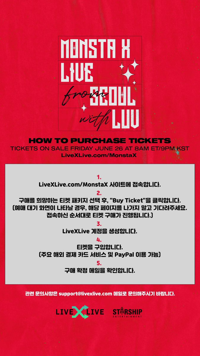 OfficialMONSTAX's tweet photo. [#MONSTA_X]
#몬스타엑스 온라인 콘서트
MONSTA X LIVE
FROM SEOUL WITH LUV
티켓 예매 안내

✔️ 공연 일자
: 2020.07.26 12PM (KST)
✔️ 예매 일자
: 2020.06.26 9PM (KST)

#MONSTAX #MONBEBE
#monstaxlivewithluv

👉🏻 https://t.co/ldPn5JU7ZH https://t.co/zVKyyDUvyu