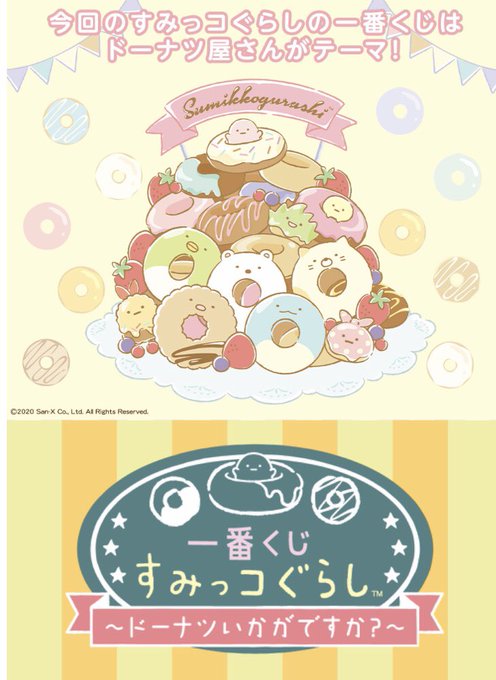 とかげさんのtwitterイラスト検索結果 古い順