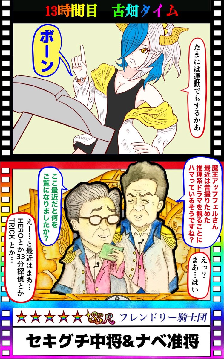Twoucan Tric の注目ツイート イラスト マンガ コスプレ モデル Twoucan Tric の注目ツイート イラスト マンガ コスプレ モデル