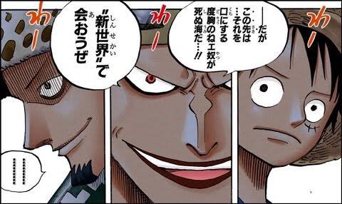 ワンピース キャプテン キッドの名言6選 本当は仲間思いの熱い男だった 漫画情報 Info
