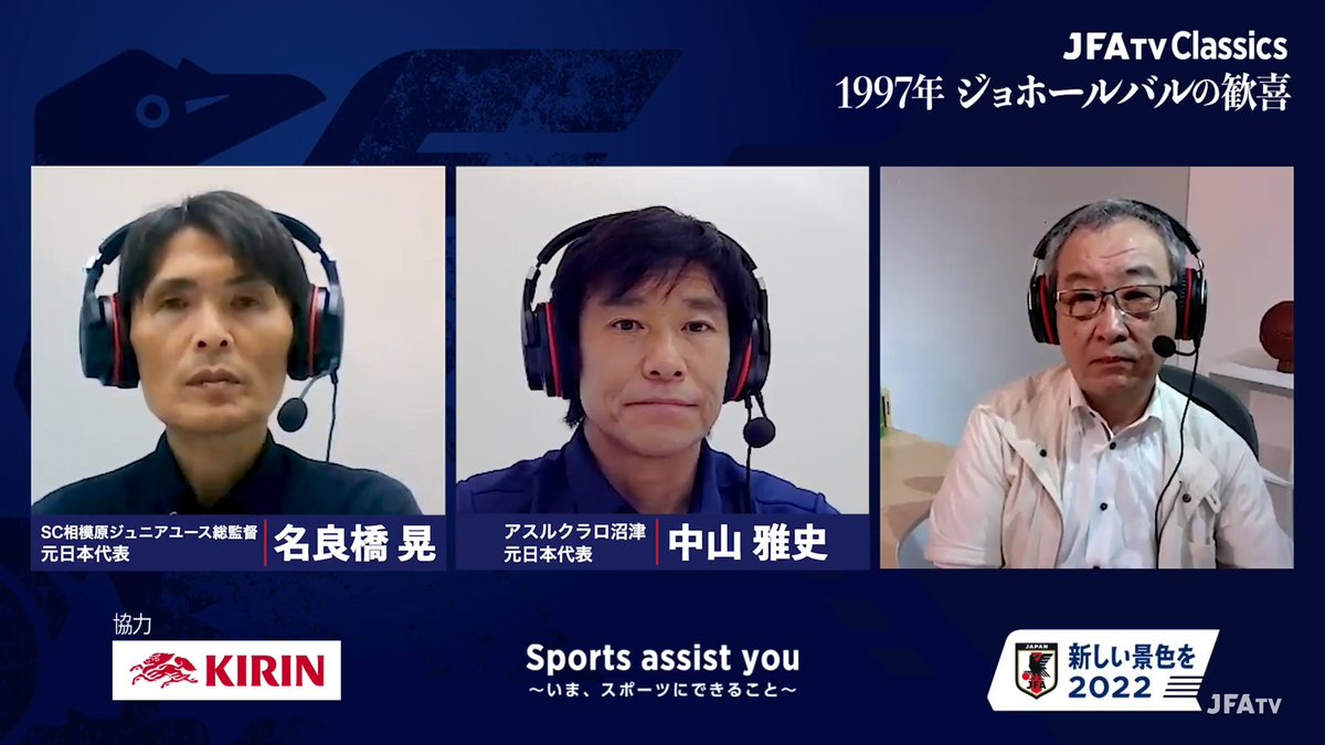 Unyopoinu's tweet photo. あれ。😳
名良橋さんこんなに痩せてたっけ?
#JAFTV
#サッカー日本代表 https://t.co/cb0W0u82wK