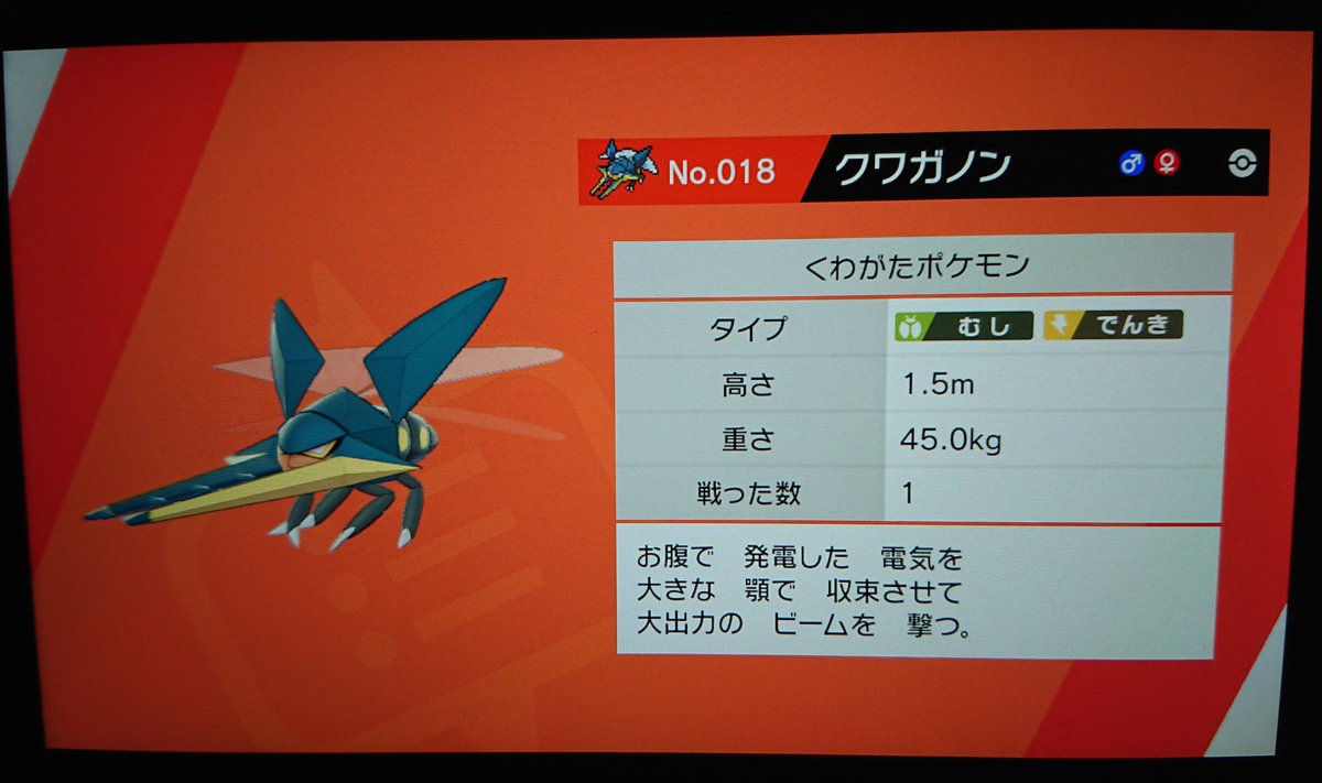 ポケモン 進化 おや 様子が タソカの壁