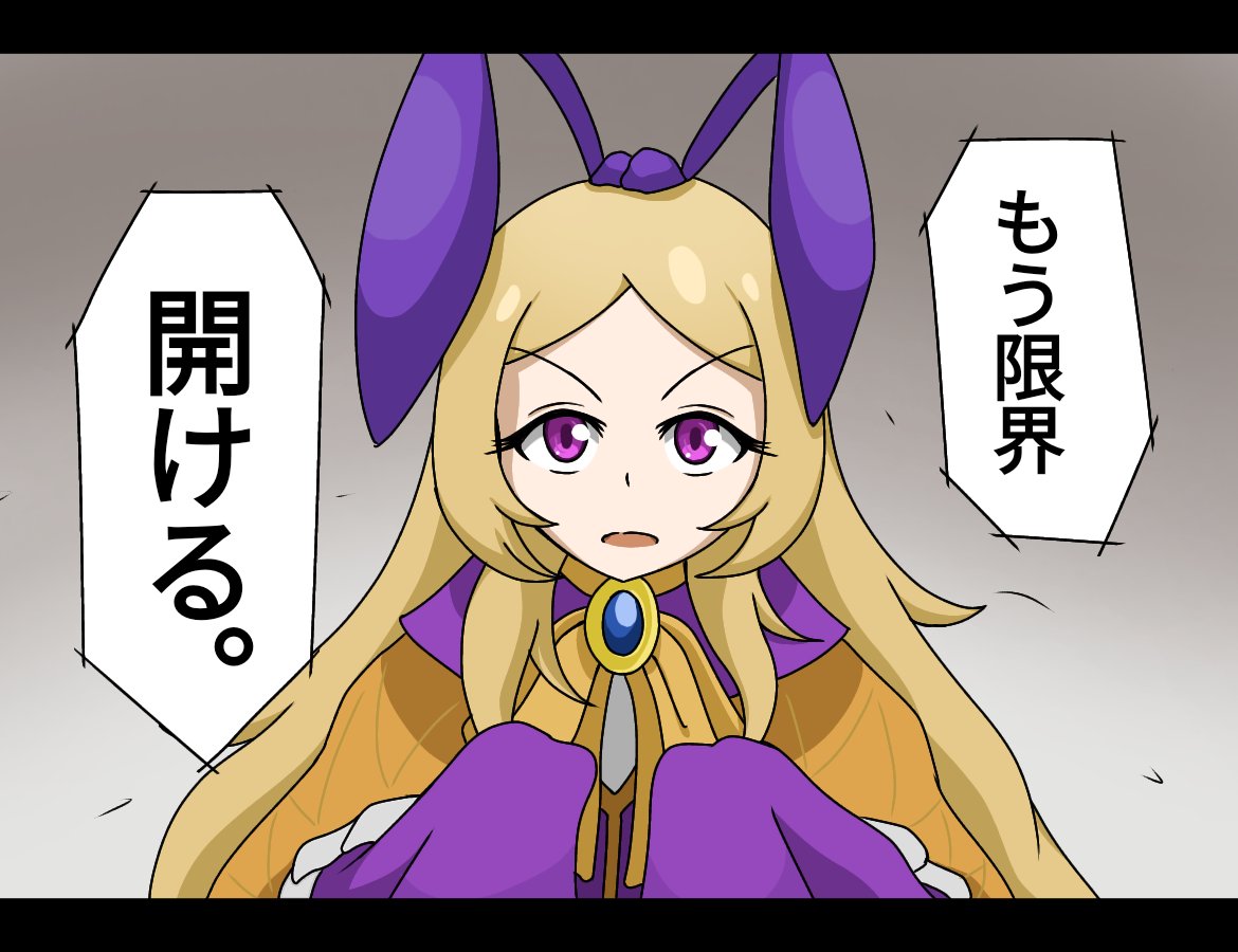 悪行まとめ 