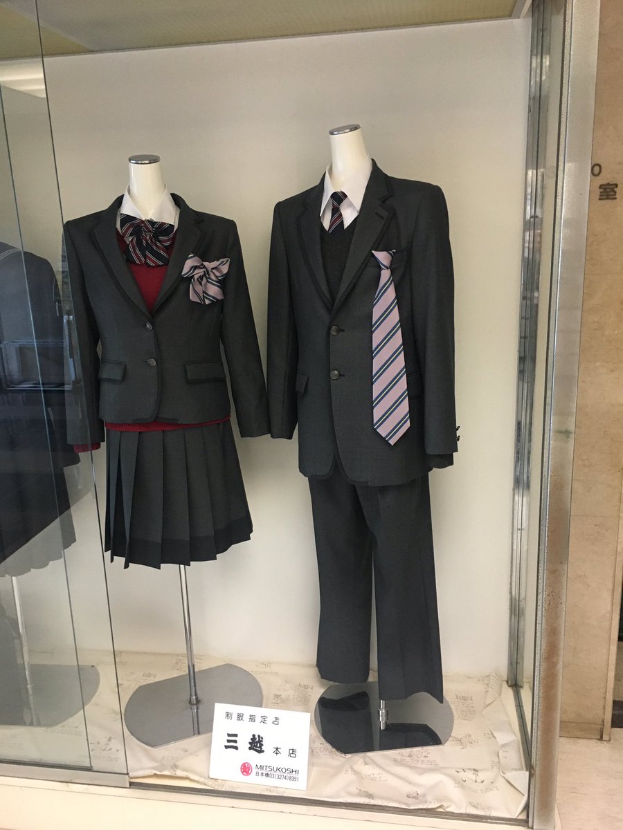 タンペイさんの 行きたい高校 見つけます 千葉県 松戸市 の 聖徳大学附属女子 高校に行きました 来年から 共学 となり校名も 光英veritas となるこちらの学校で新しい 制服 を見せて頂きました これまでの セーラー服 から