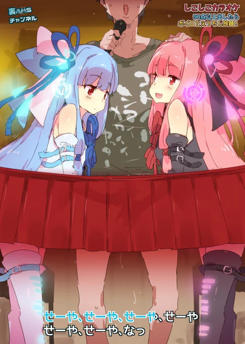 ヨシ! 