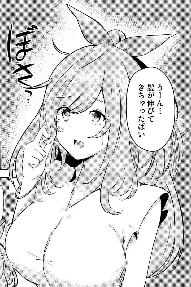 月岡恋鐘合同01「ふぇ」に短編漫画を寄稿させて頂きました!!

100Pにも及ぶ恋鐘が堪能出来る素晴らしい本なので是非💖🔔
#恋鐘合同01 