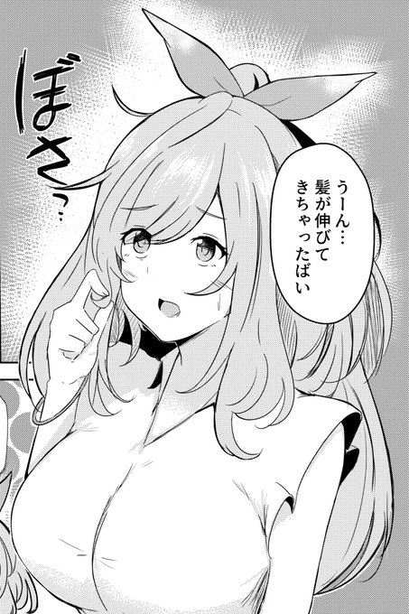 月岡恋鐘合同01「ふぇ」に短編漫画を寄稿させて頂きました!!100Pにも及ぶ恋鐘が堪能出来る素晴らしい本なので是非#恋鐘合同01 