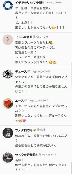 匂わせ の評価や評判 感想など みんなの反応を1時間ごとにまとめて紹介 ついラン 匂わせ の評価や評判 感想など みんなの反応を1時間ごとにまとめて紹介 ついラン