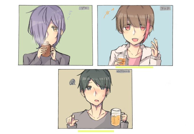 うちの子オンライン飲み会のtwitterイラスト検索結果