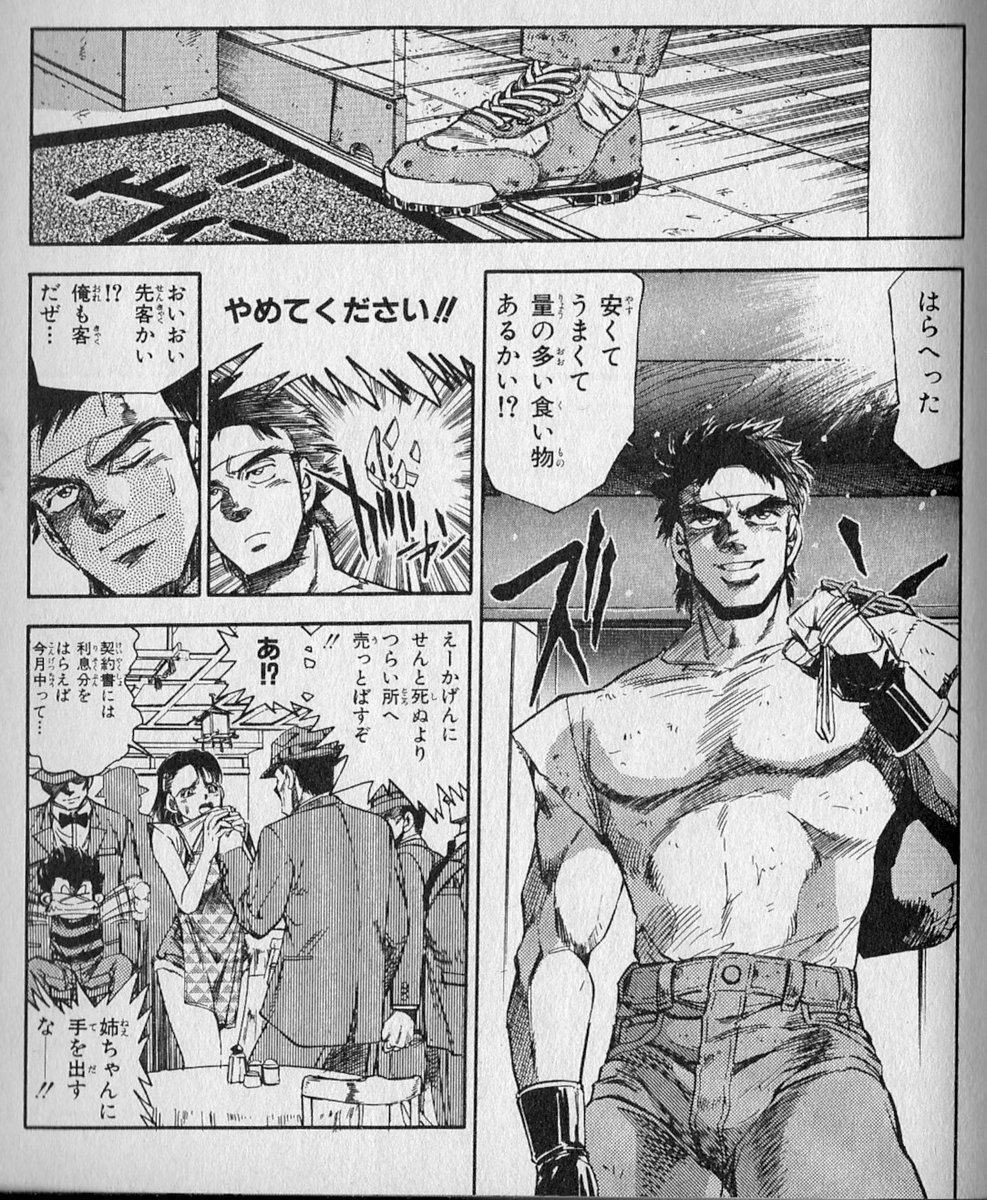 神崎将臣 Masaomi Kanzaki Japaneseclass Jp 神崎将臣 Masaomi Kanzaki Japaneseclass Jp