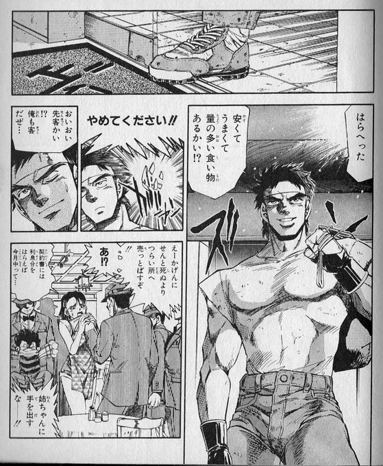 ストリートファイタのtwitterイラスト検索結果 古い順 ストリートファイタのtwitterイラスト検索結果 古い順