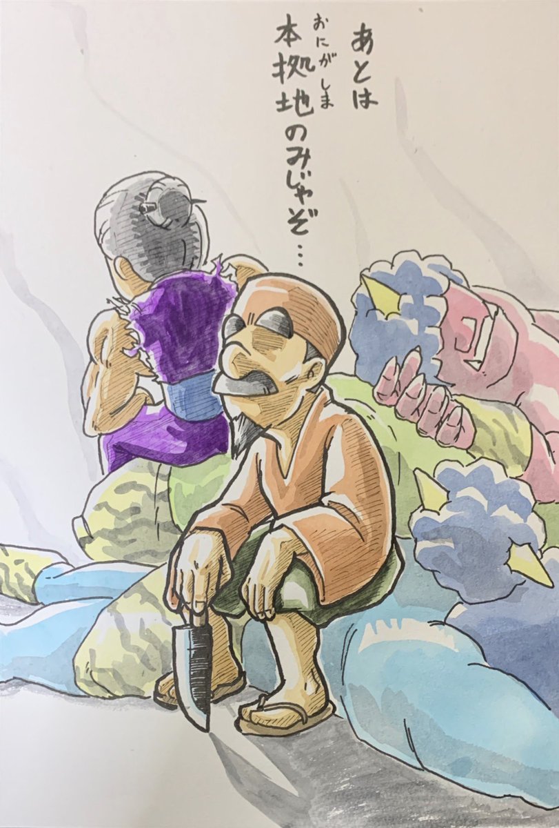 桃太郎で多分あったシーンまとめ2/9 