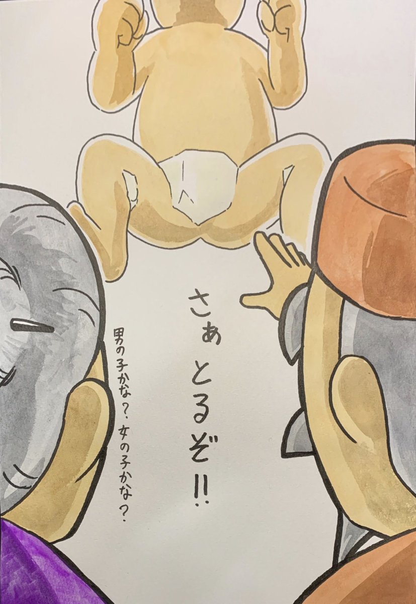 桃太郎で多分あったシーンまとめ3/9 