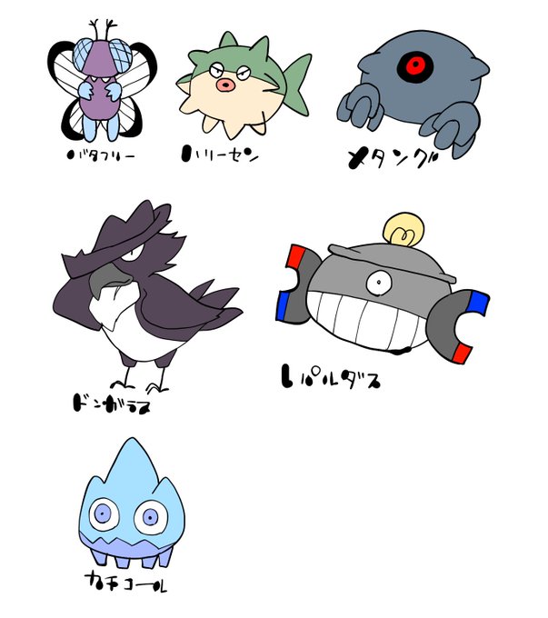 カチコールのtwitterイラスト検索結果 カチコールのtwitterイラスト検索結果