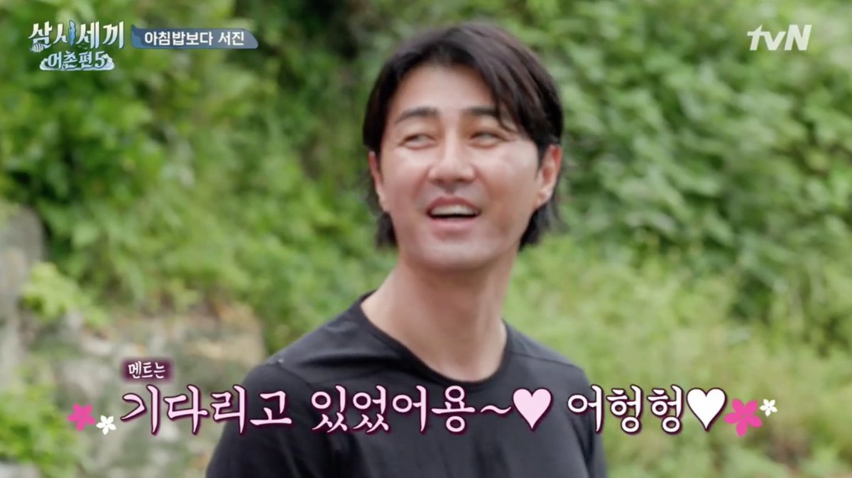70chaseungwon's tweet photo. 【ブログ】『三食ごはん漁村編５』tvN公式サイトにアップされたEP.9 の動画をどうぞ！

動画はブログでご覧いただけます♪
→https://t.co/ubgLvJW9vT

#차승원 #ChaSeungWon #車勝元 #チャスンウォン #日本演技部 #일본연기부 #삼시세끼어촌 https://t.co/tGvpmtw7UE