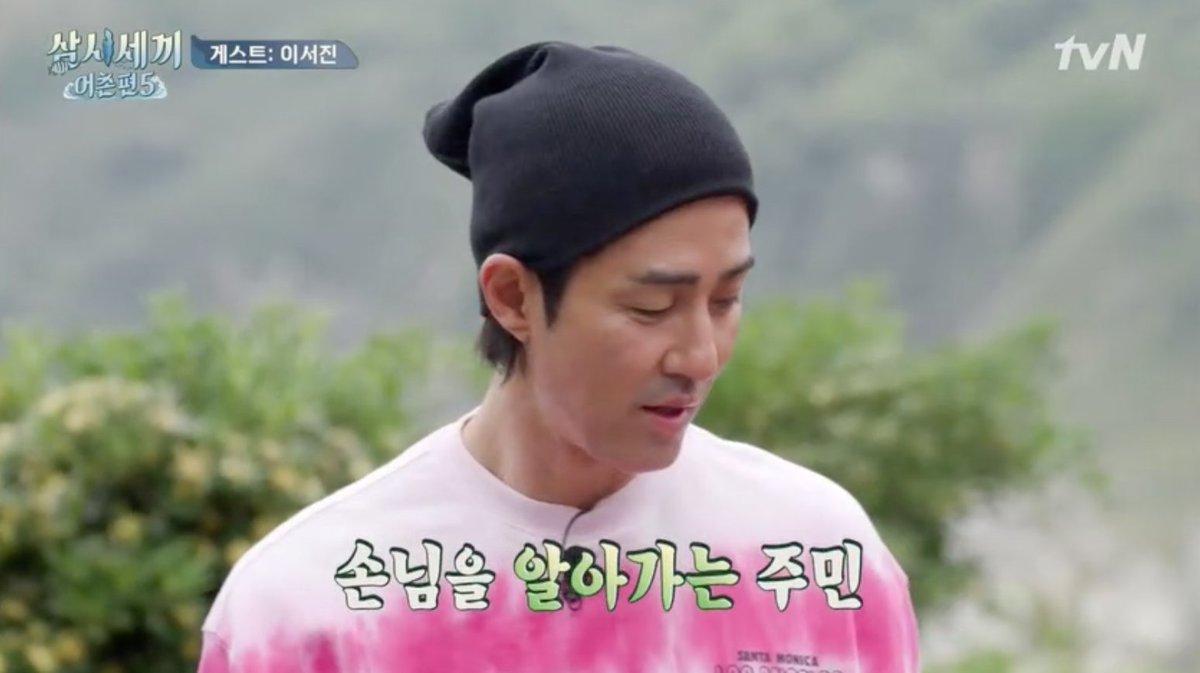70chaseungwon's tweet photo. 【ブログ】『三食ごはん漁村編５』tvN公式サイトにアップされたEP.9 の動画をどうぞ！

動画はブログでご覧いただけます♪
→https://t.co/ubgLvJW9vT

#차승원 #ChaSeungWon #車勝元 #チャスンウォン #日本演技部 #일본연기부 #삼시세끼어촌 https://t.co/tGvpmtw7UE