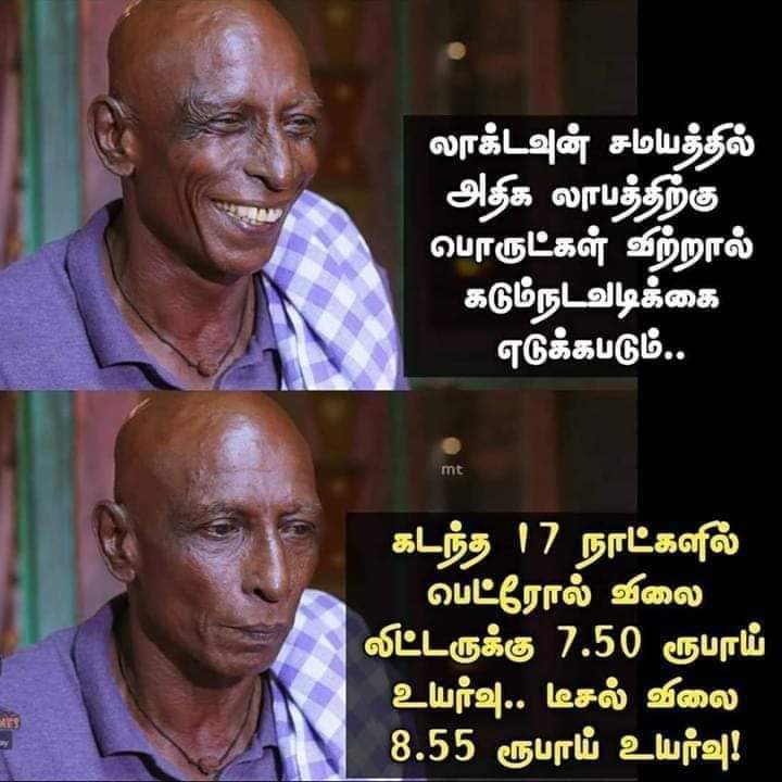 IPSVikatan's tweet photo. ஊருக்கு உபதேசம்..!

#ipsvikatan #theimperfectshow #petrolhike #Bjpgovt #PetroleumMinistry #lockdown #Covid19 #Corona #IndiaFightsCorona https://t.co/x0x3HRcZaC