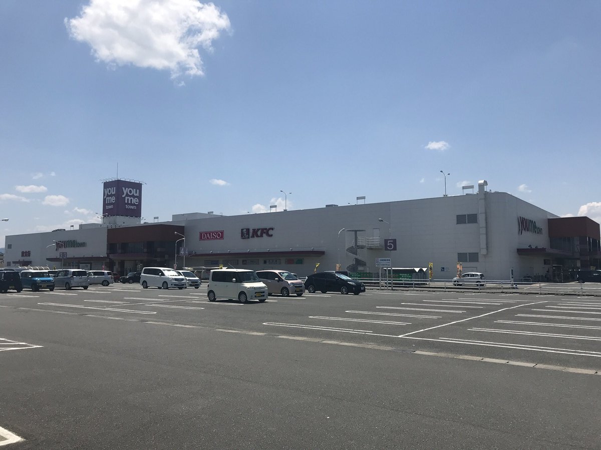 アシマネ V Twitter ゆめタウン八女 福岡県八女市蒲原9 28 R442bp沿いに00年開業 大川と同じ位の規模で南筑後を押さえようとした戦略か オンワード系のテナントが入っていたりと気合いを感じる アシマネさるき 吹き抜けマニア アシマネ V Twitter ゆめタウン八女 福岡県八女市蒲原9 28 R442bp沿いに00年開業 大川と同じ位の規模で南筑後を押さえようとした戦略か オンワード系のテナントが入っていたりと気合いを感じる アシマネさるき 吹き抜けマニア